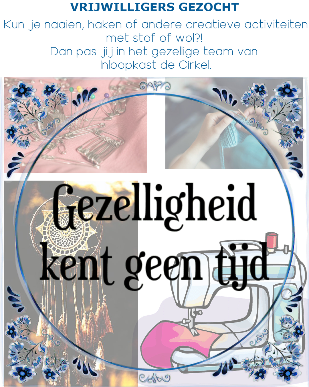 Vacature naaiatelier